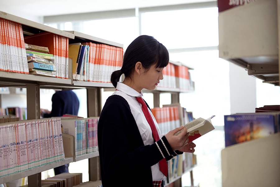 圖書(shū)館 