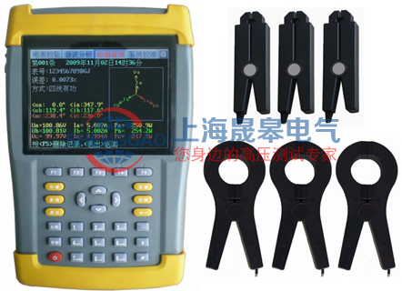 SGSC-II手持式三相用電檢查儀
