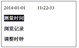 HLY-100A回路電阻測試儀使用方法