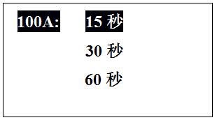 HLY-100A回路電阻測試儀使用方法