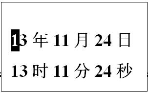 HLY-100A回路電阻測試儀使用方法