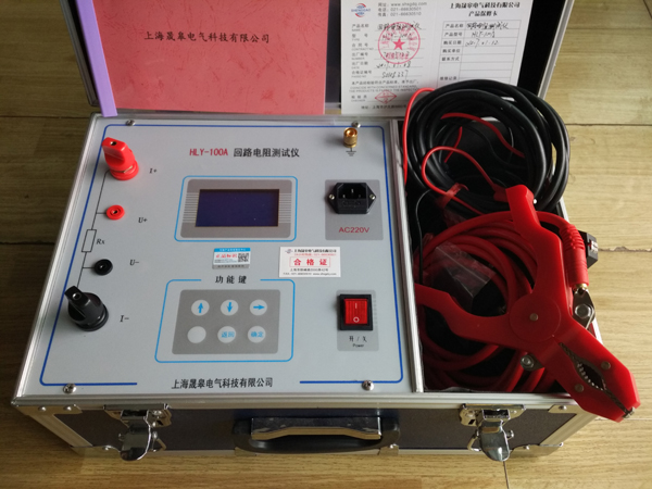 上海晟皋牌HLY-100A回路電阻測試儀