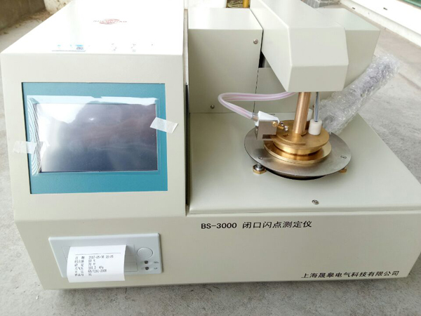 晟皋牌閉口閃點全自動測定儀的使用方法