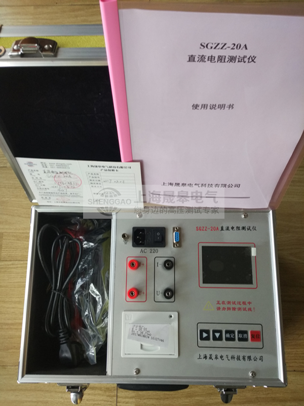 變比直流電阻測試儀